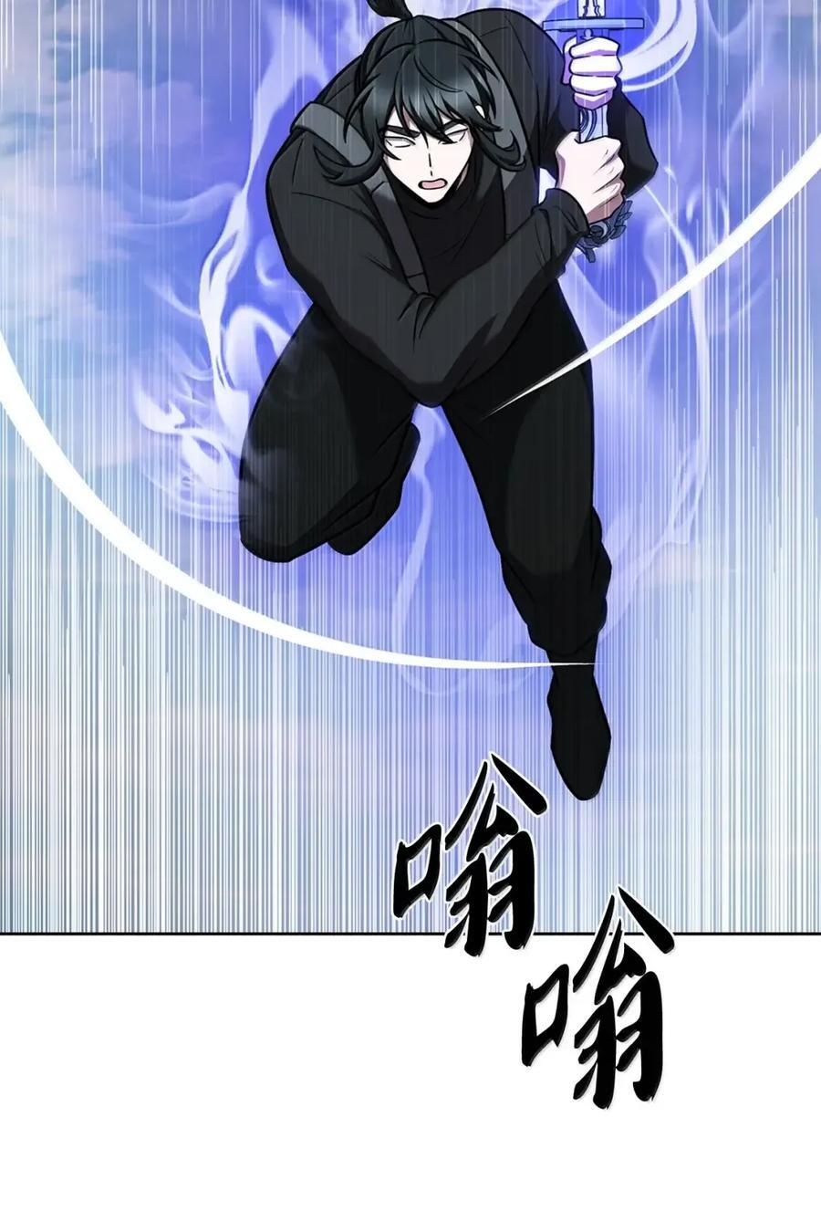 073 宝刀未老 第60页