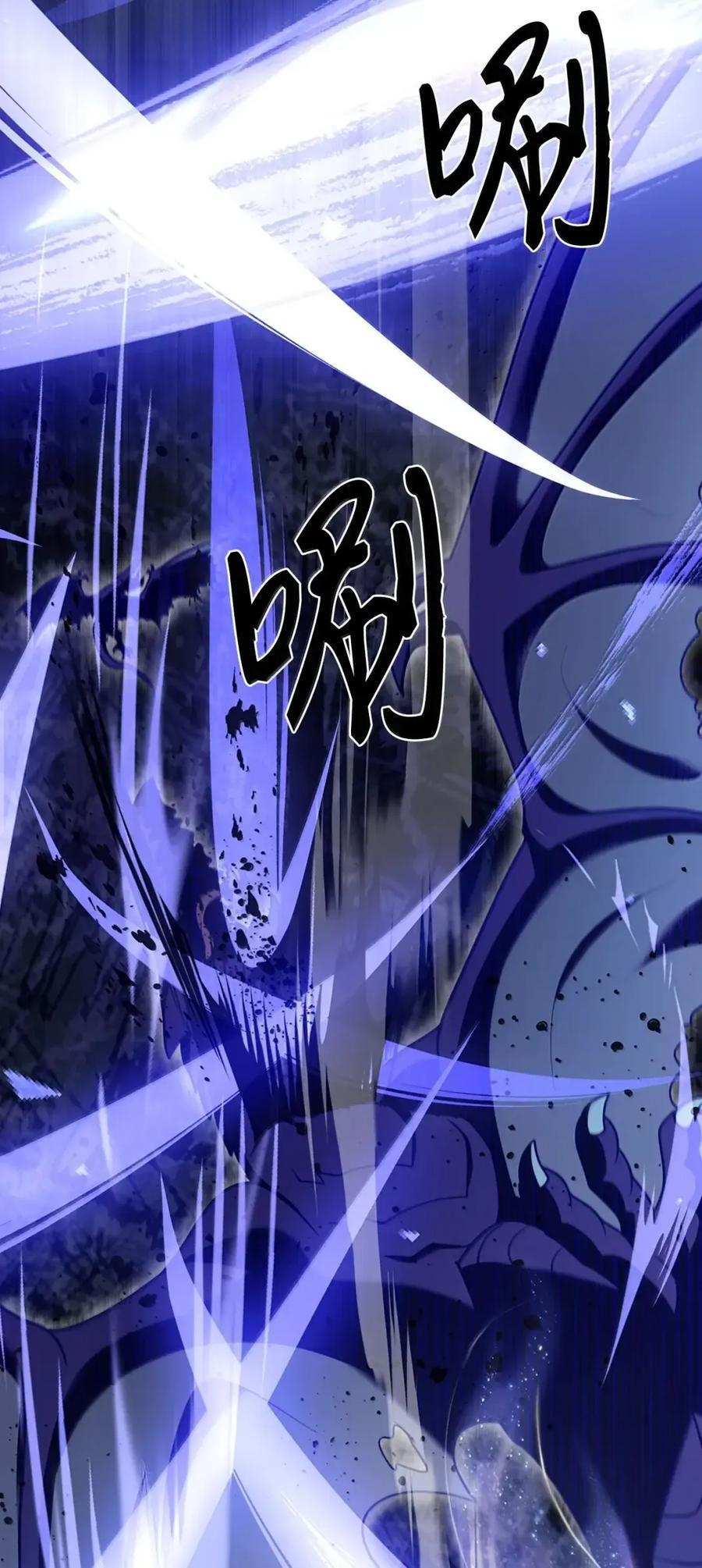 073 宝刀未老 第62页