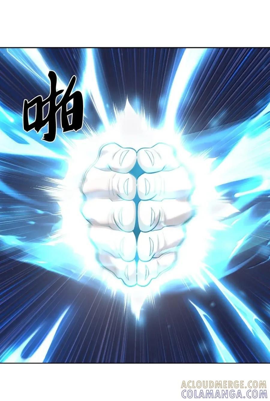 073 宝刀未老 第70页