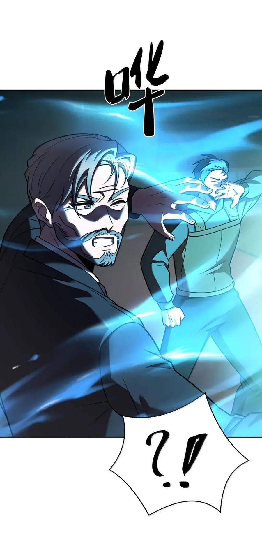 073 宝刀未老 第72页