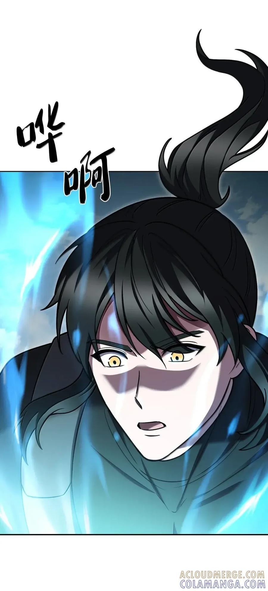 073 宝刀未老 第73页