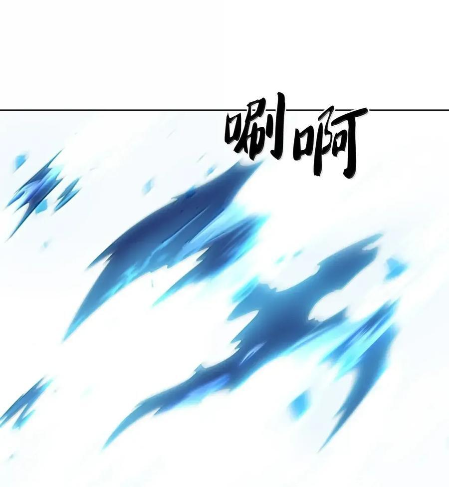 073 宝刀未老 第74页