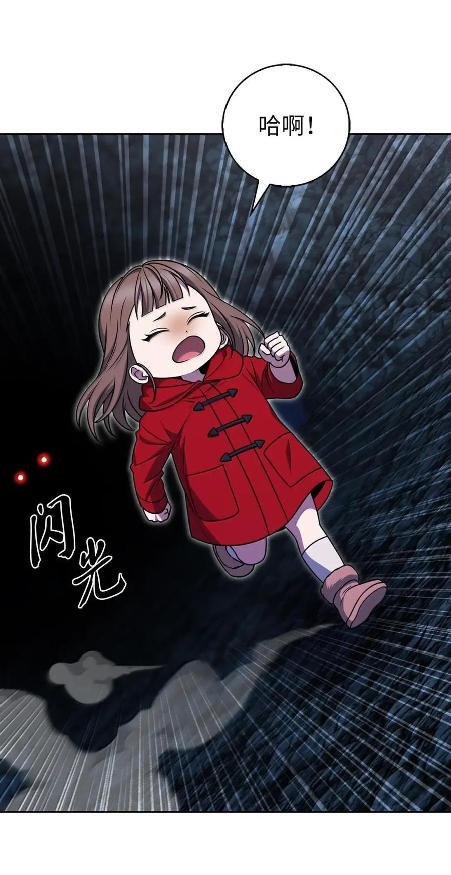 074 童星之路 第2页