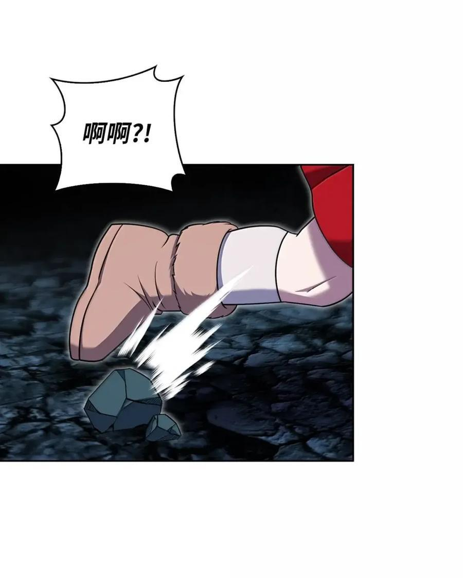 074 童星之路 第3页
