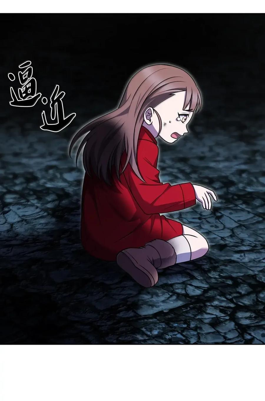 074 童星之路 第5页