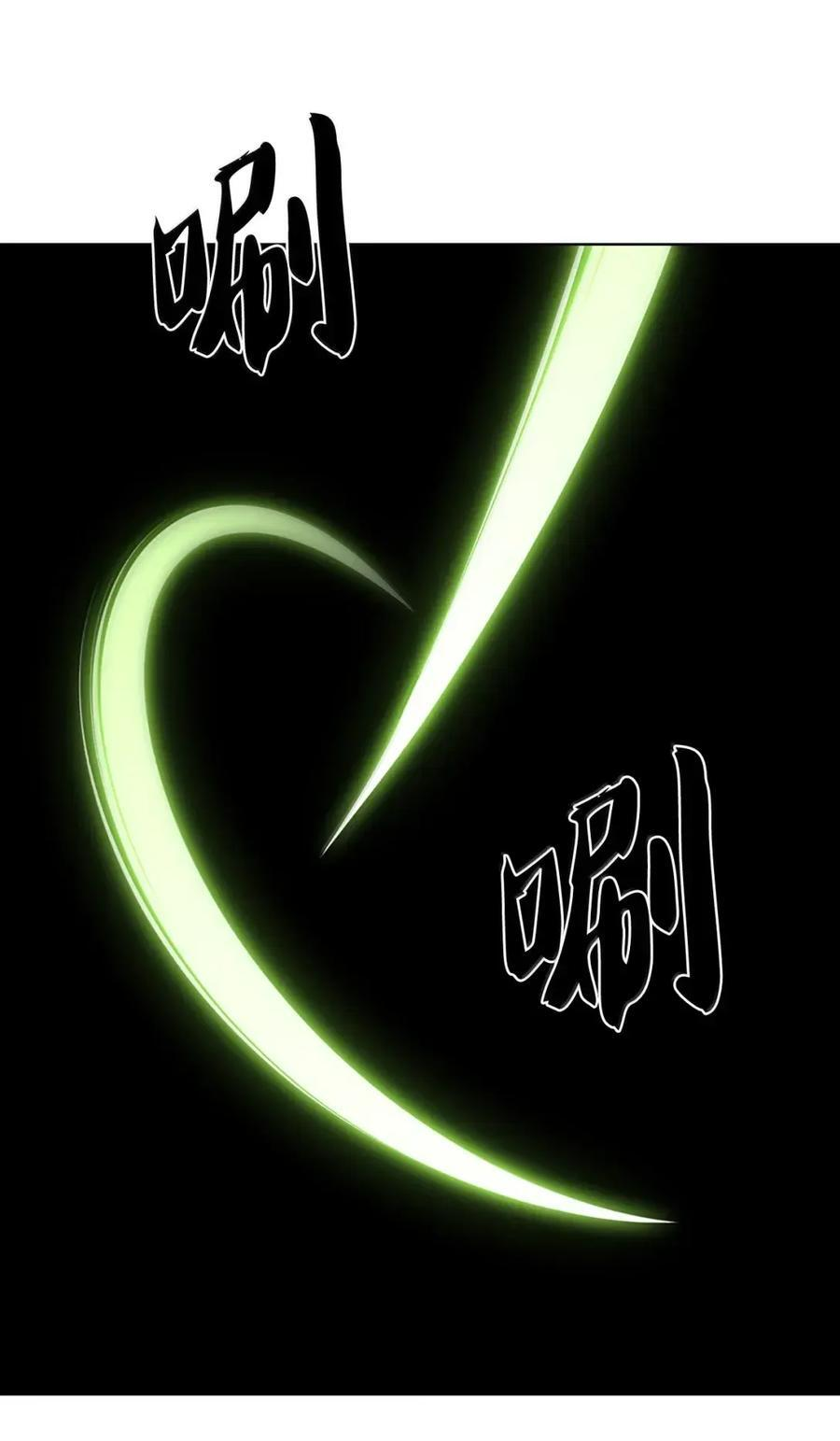 074 童星之路 第9页