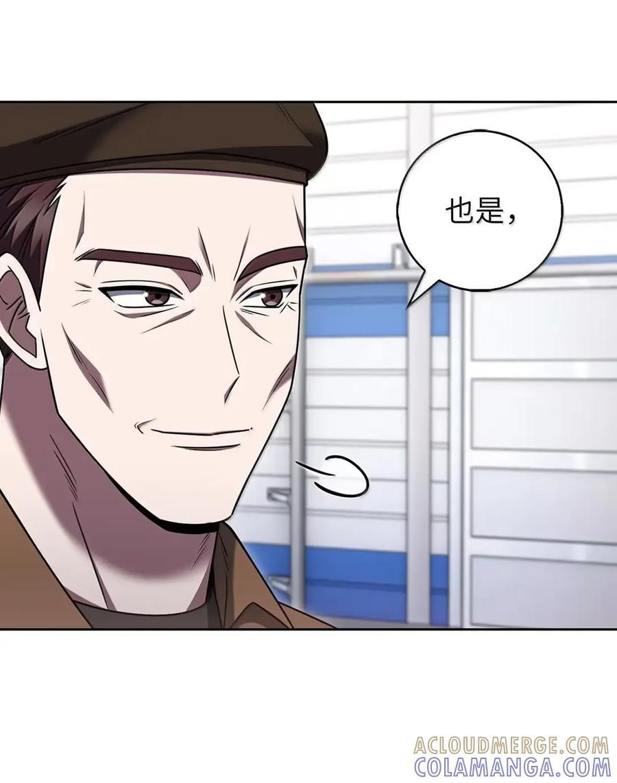 074 童星之路 第28页