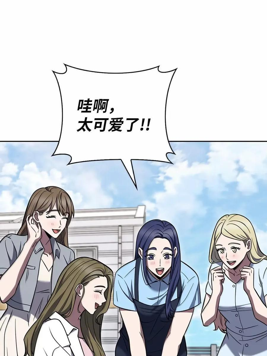 074 童星之路 第38页