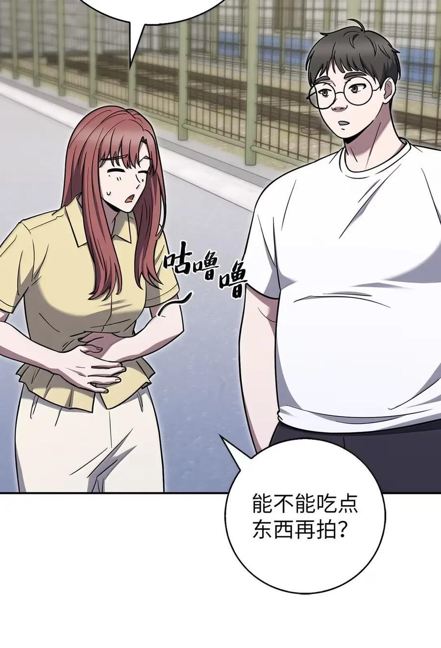 074 童星之路 第44页