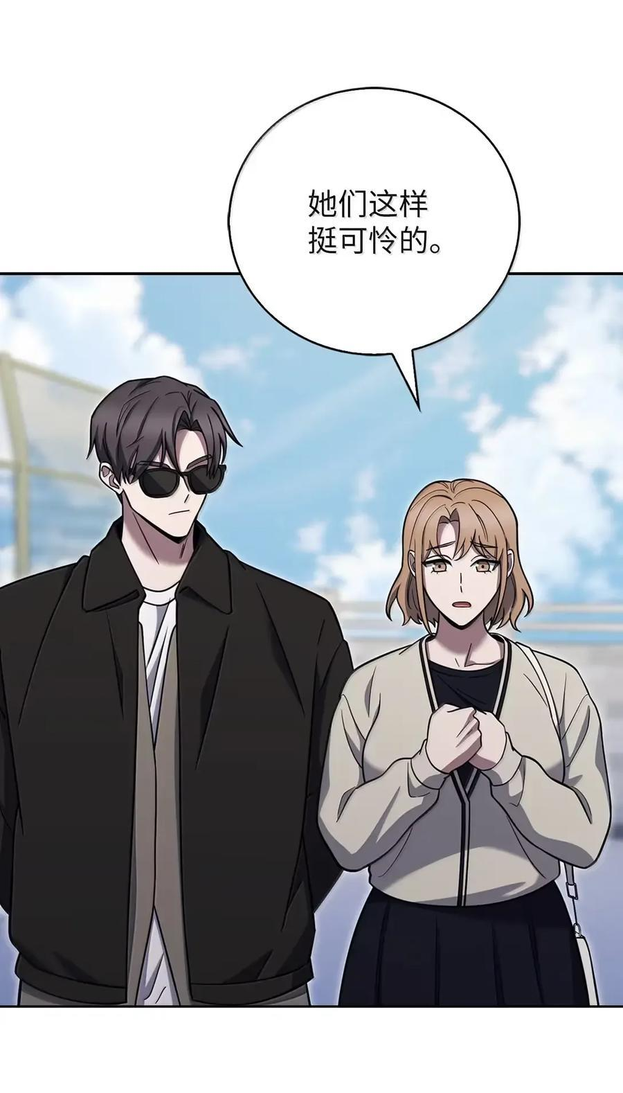 074 童星之路 第47页
