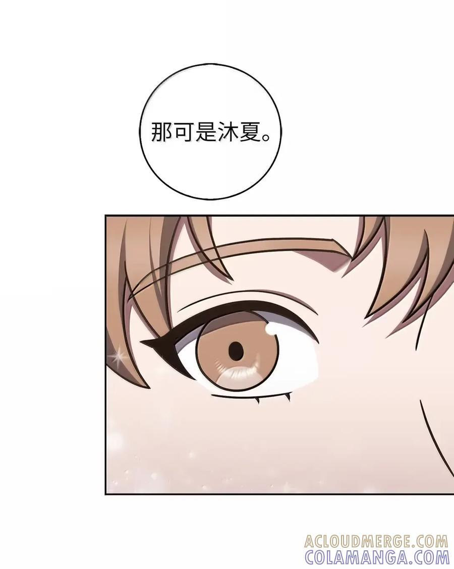 074 童星之路 第58页