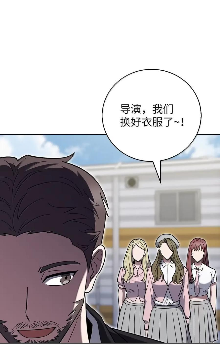 074 童星之路 第60页