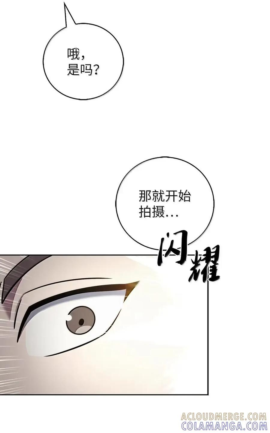 074 童星之路 第61页