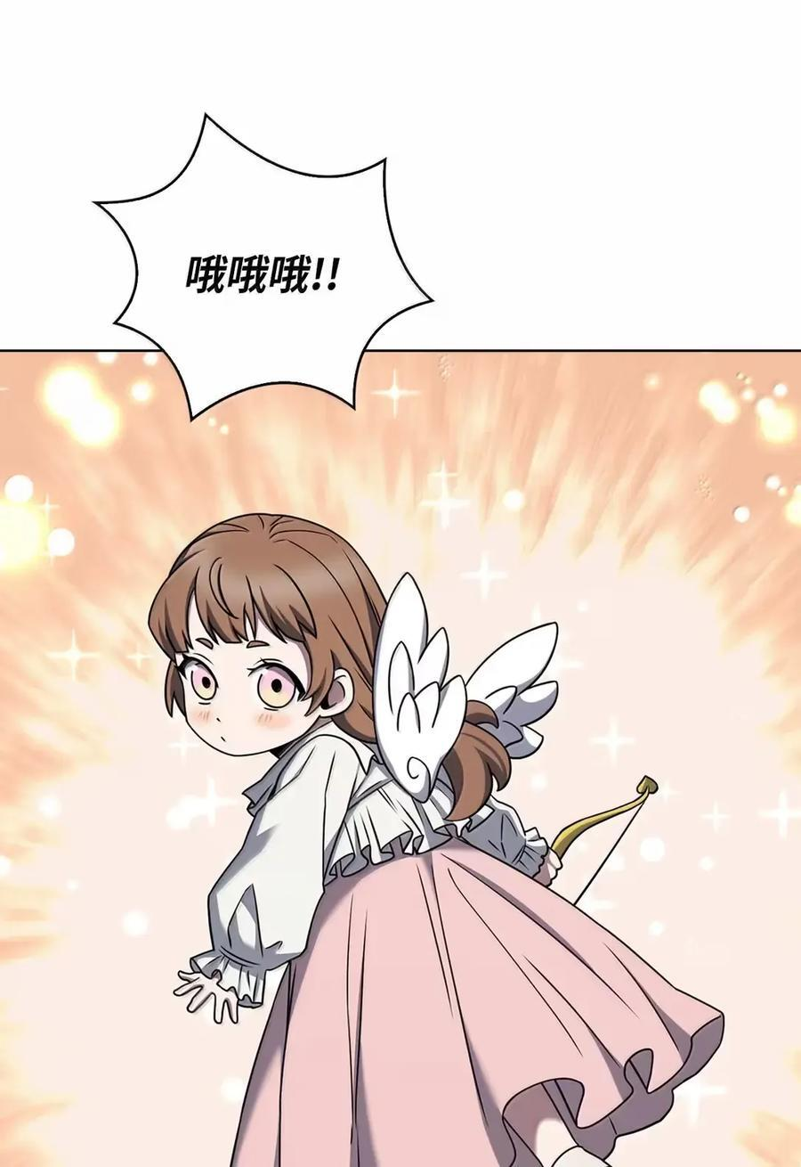 074 童星之路 第62页