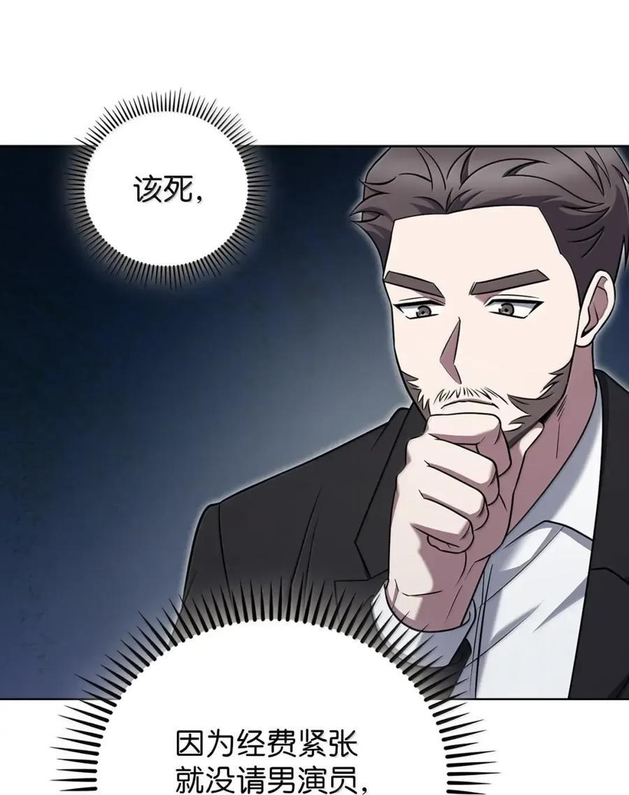 075 颜值即正义 第15页
