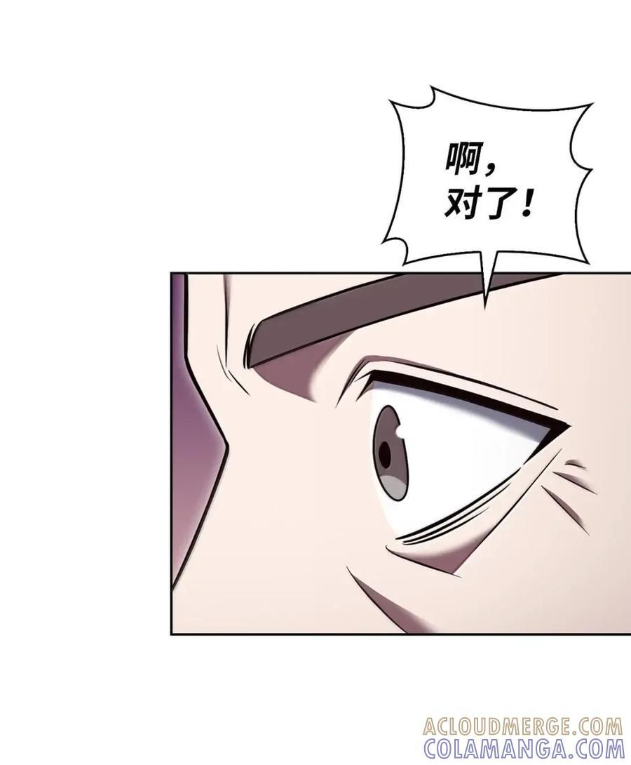 075 颜值即正义 第19页