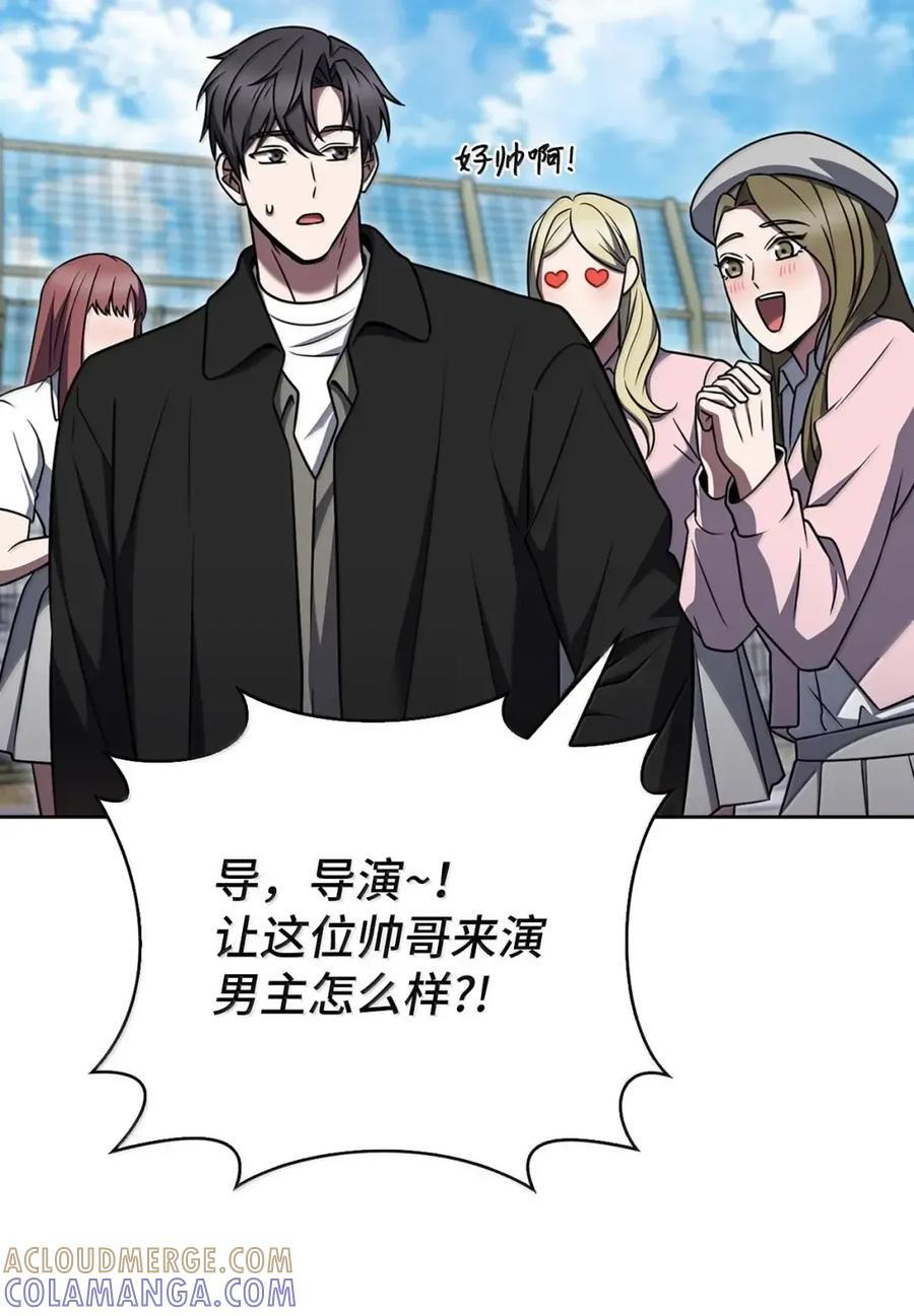 075 颜值即正义 第31页