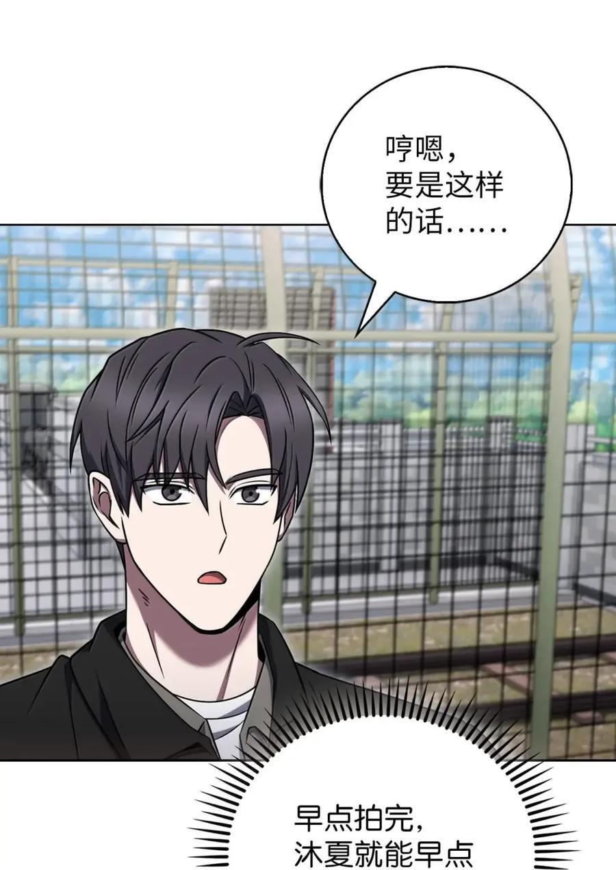 075 颜值即正义 第38页