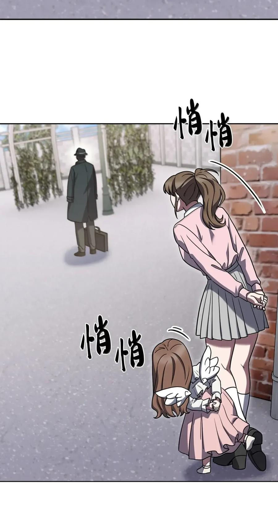 075 颜值即正义 第41页