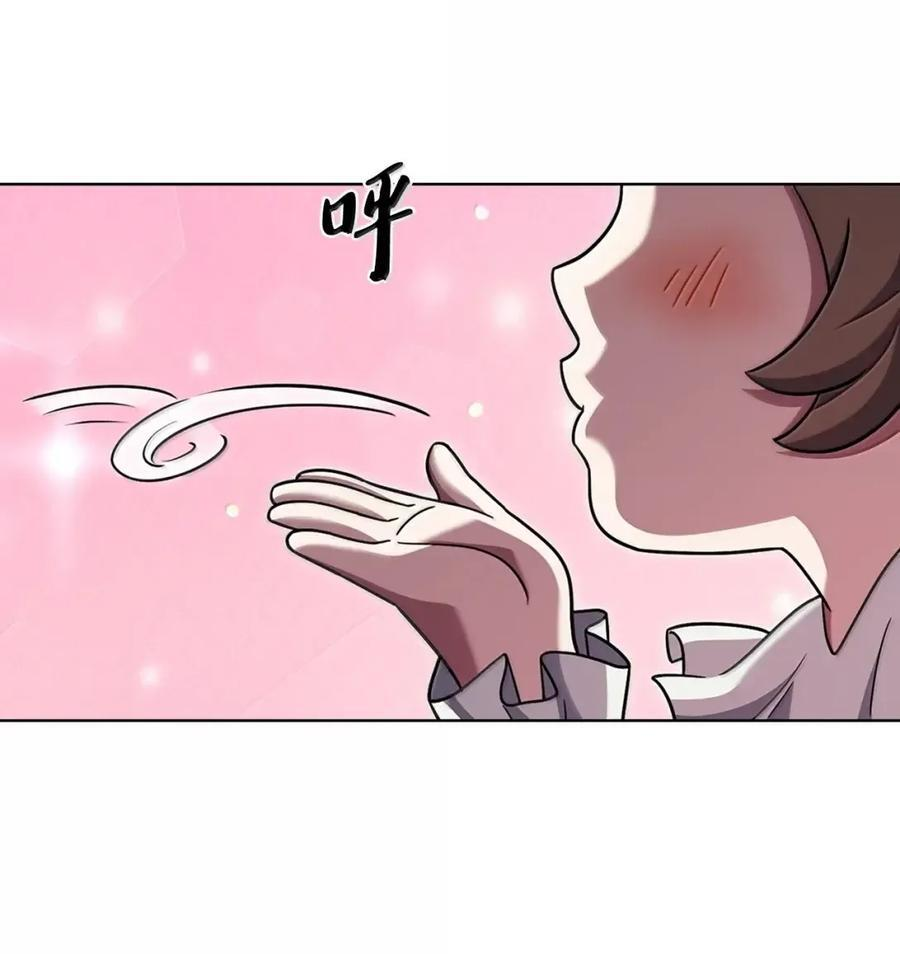 075 颜值即正义 第44页
