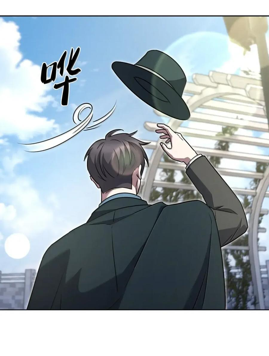 075 颜值即正义 第45页