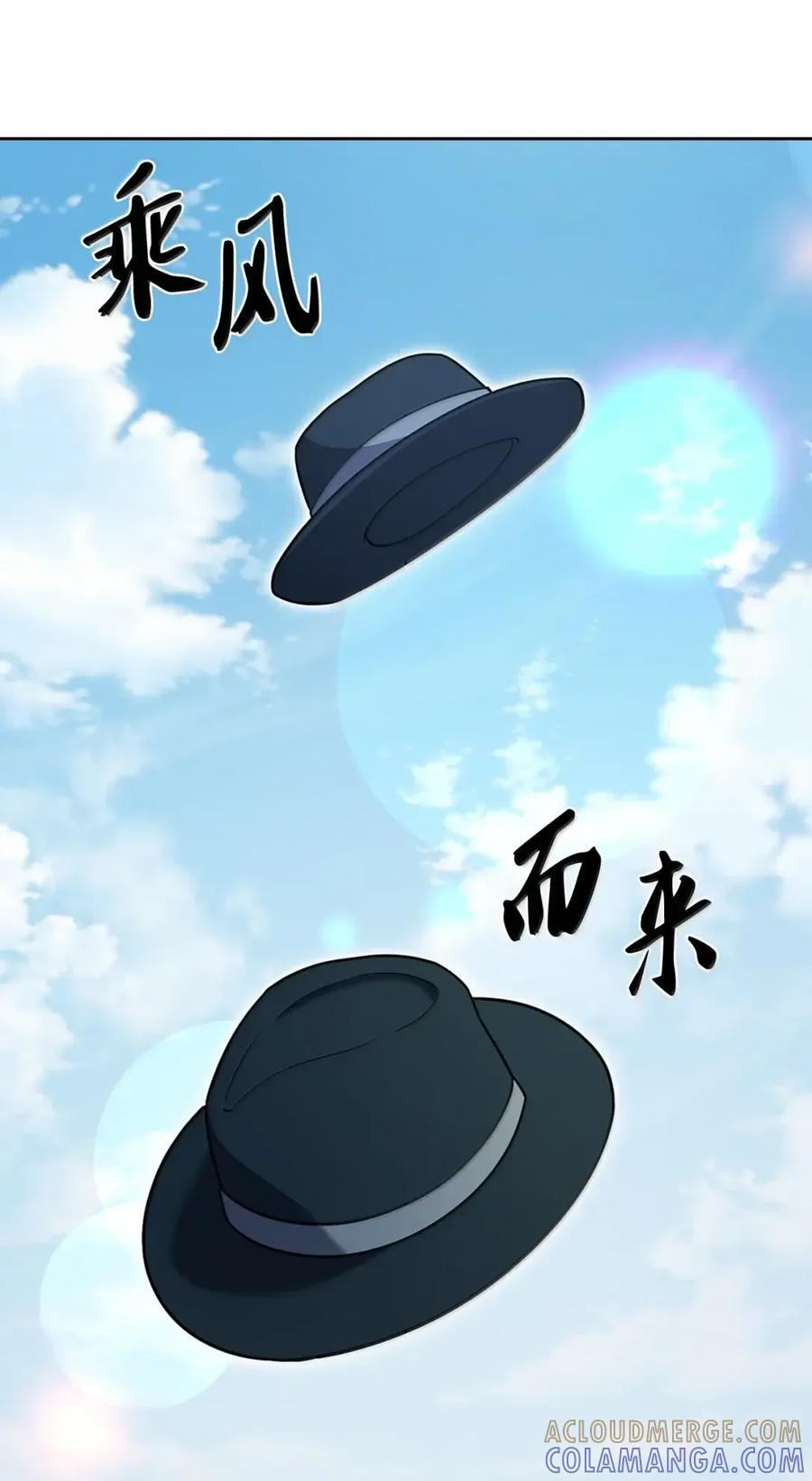075 颜值即正义 第46页