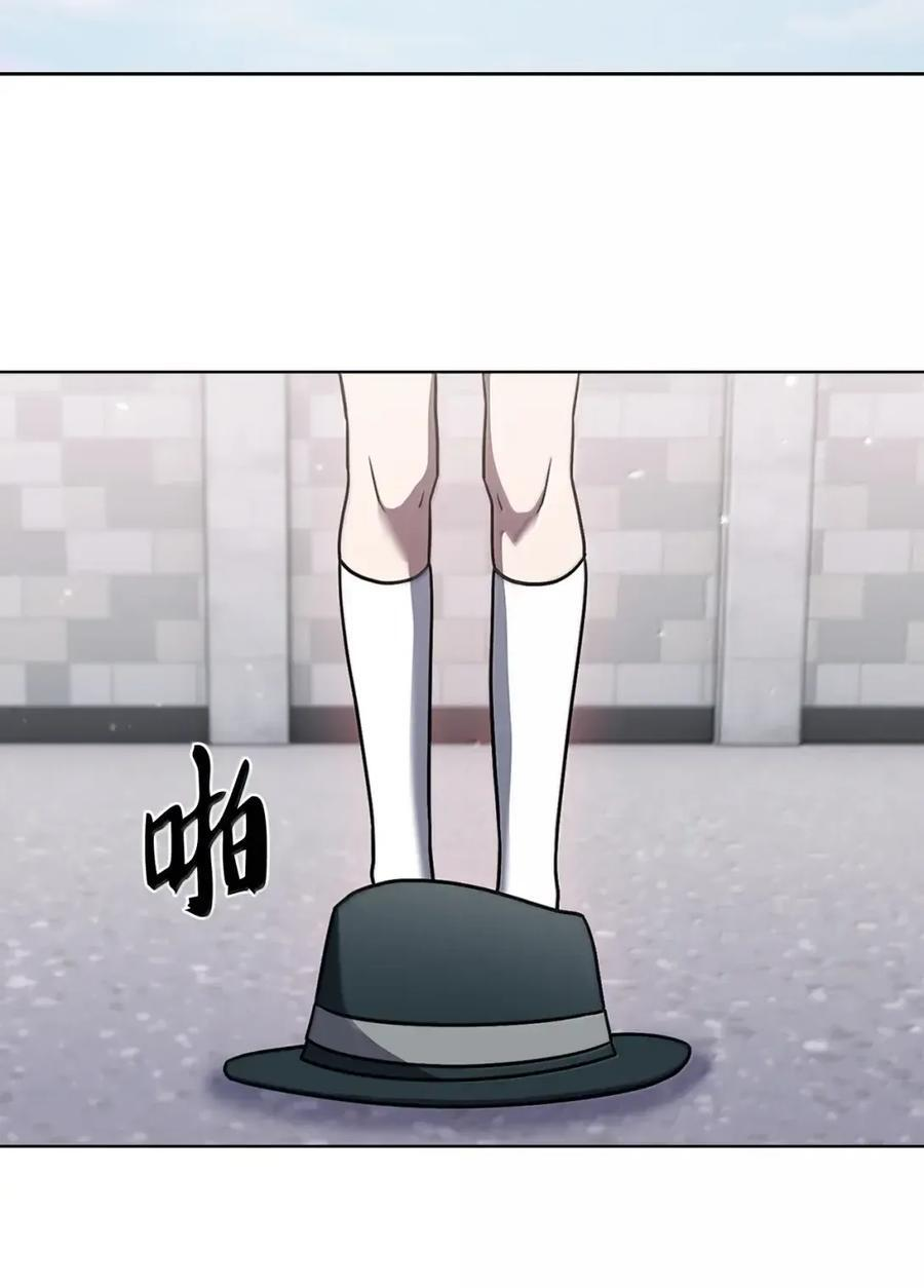 075 颜值即正义 第47页
