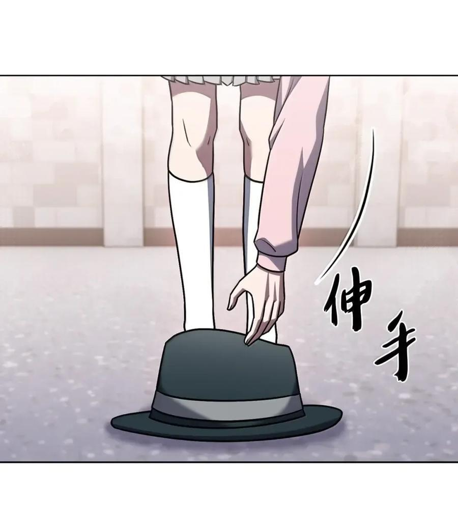 075 颜值即正义 第48页