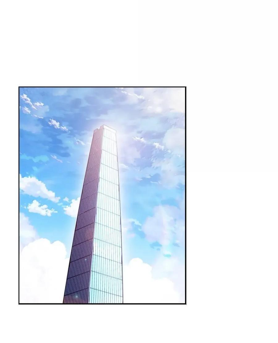 075 颜值即正义 第54页
