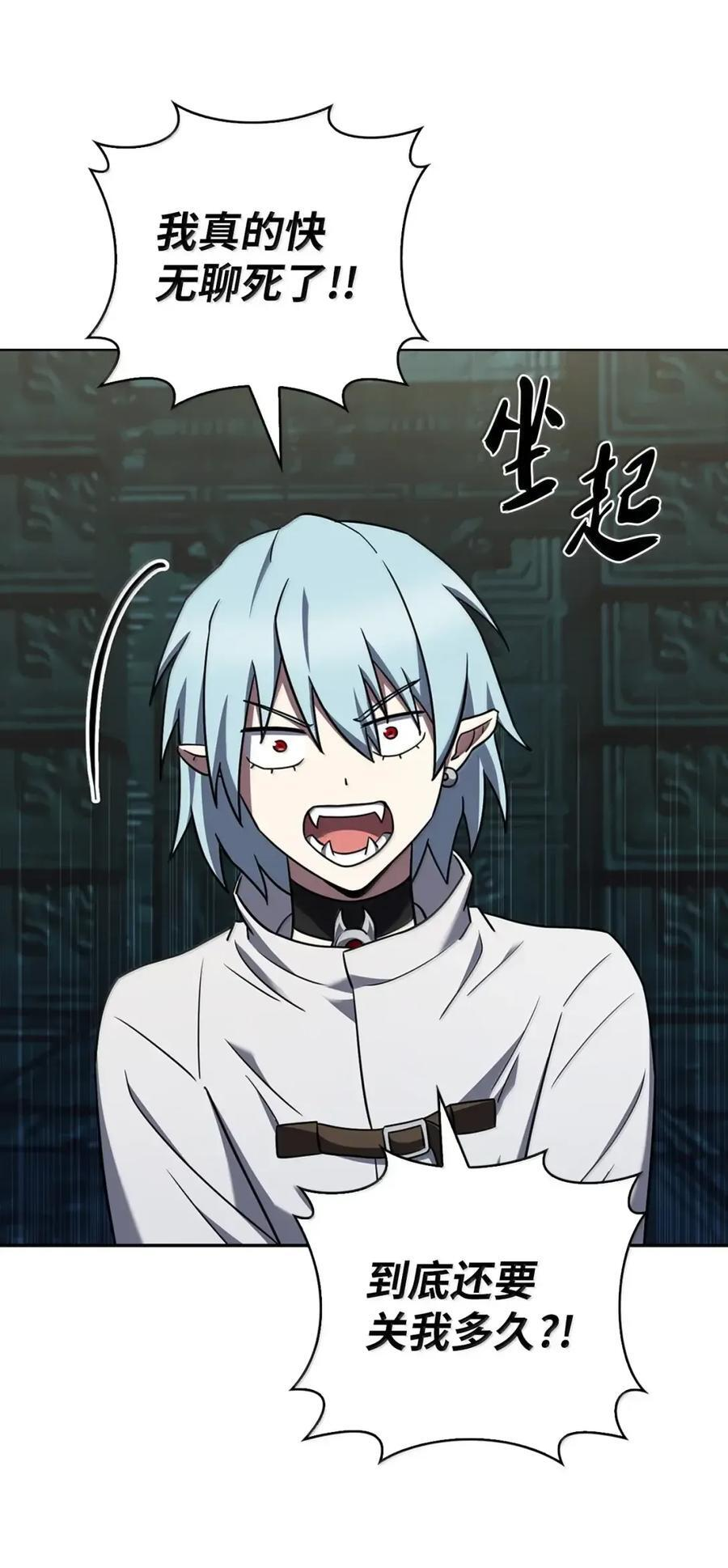 075 颜值即正义 第56页