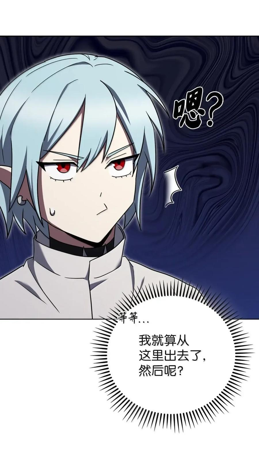 075 颜值即正义 第57页