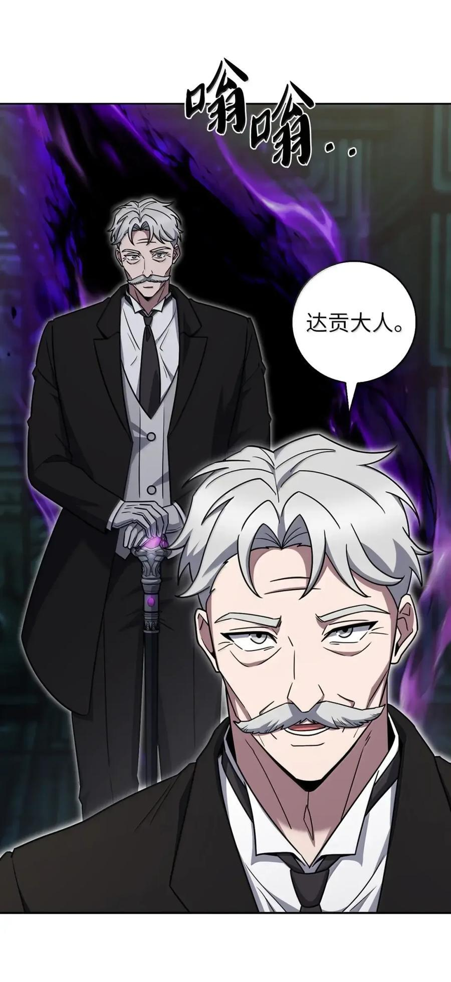 075 颜值即正义 第59页