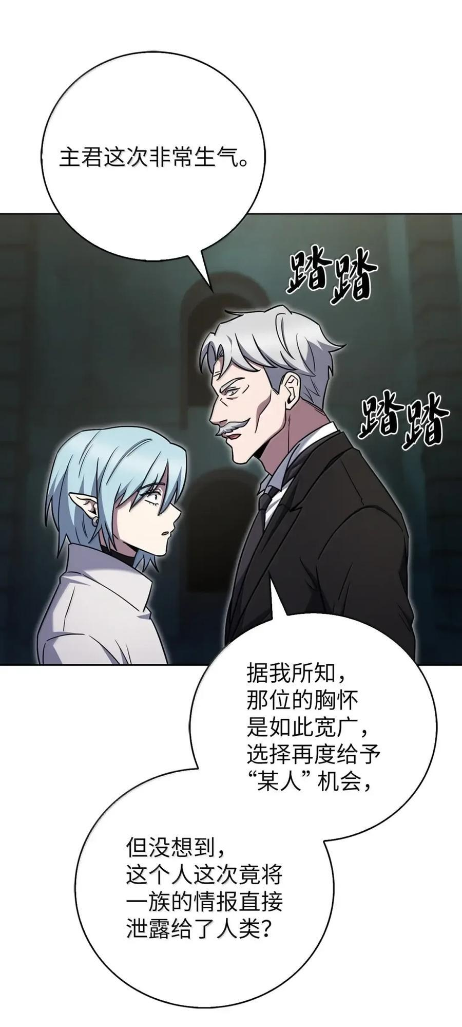 075 颜值即正义 第62页