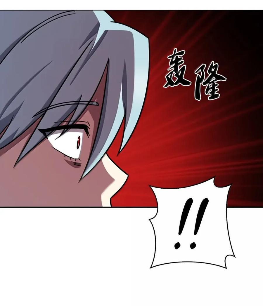 075 颜值即正义 第63页