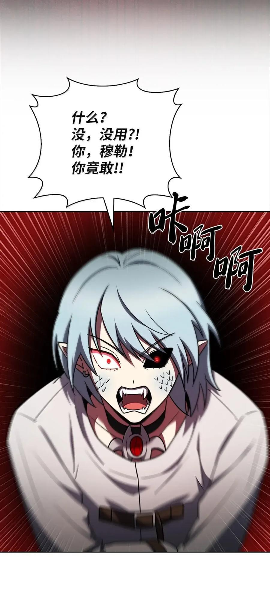075 颜值即正义 第68页