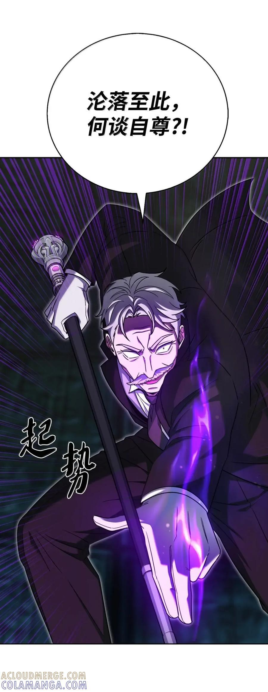 075 颜值即正义 第70页