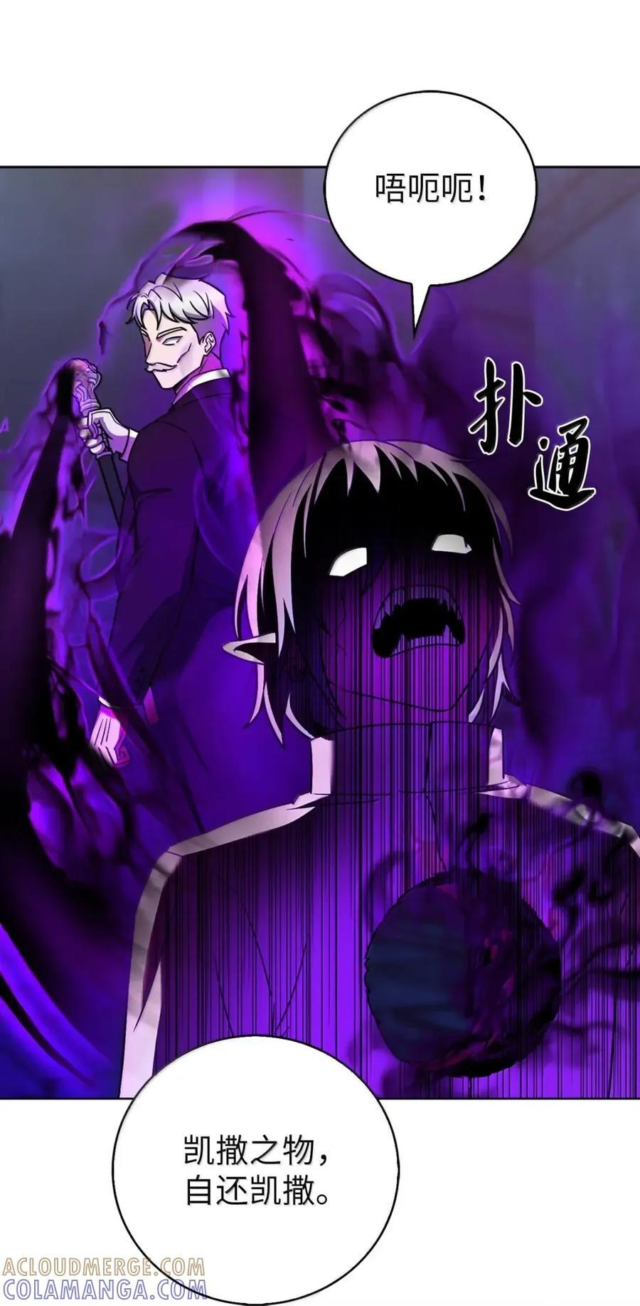 075 颜值即正义 第73页