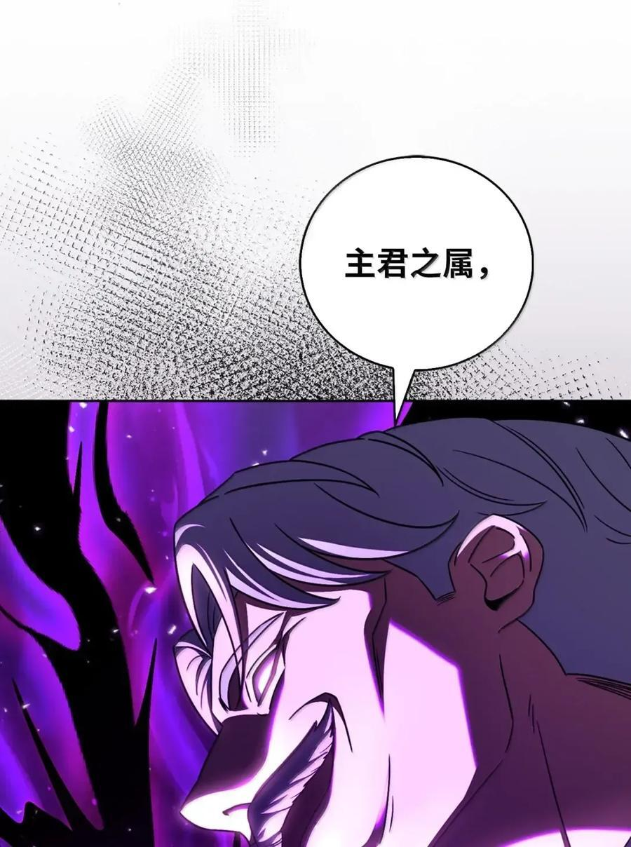 075 颜值即正义 第74页
