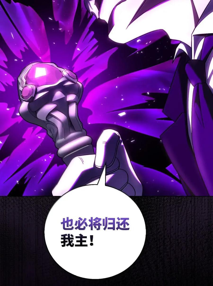 075 颜值即正义 第75页