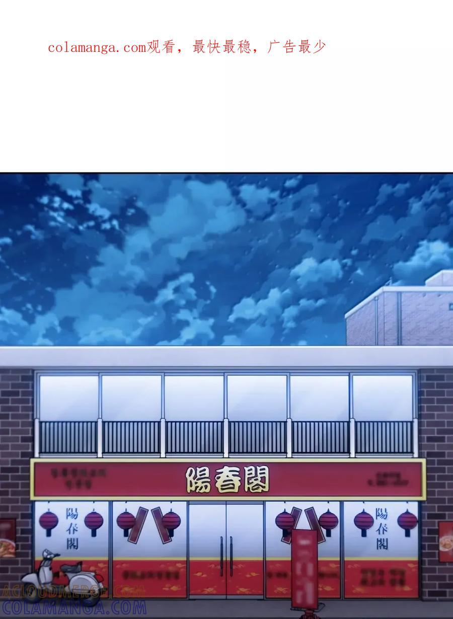 076 白雨欣 第1页