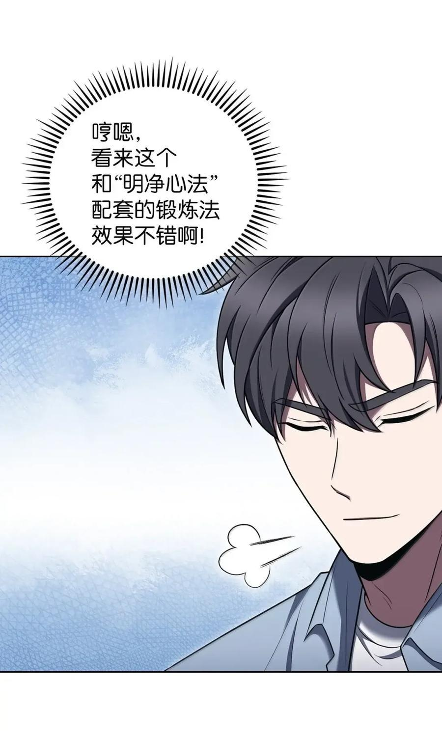 076 白雨欣 第9页