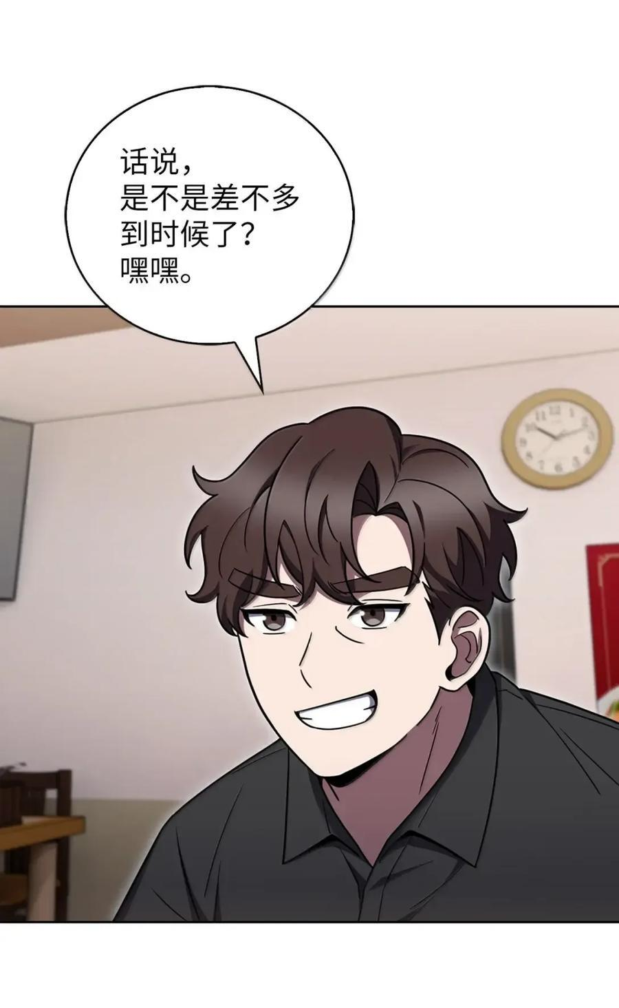 076 白雨欣 第11页