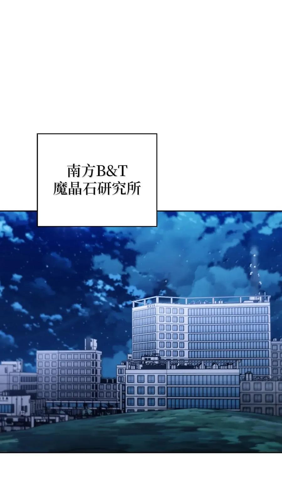 076 白雨欣 第17页