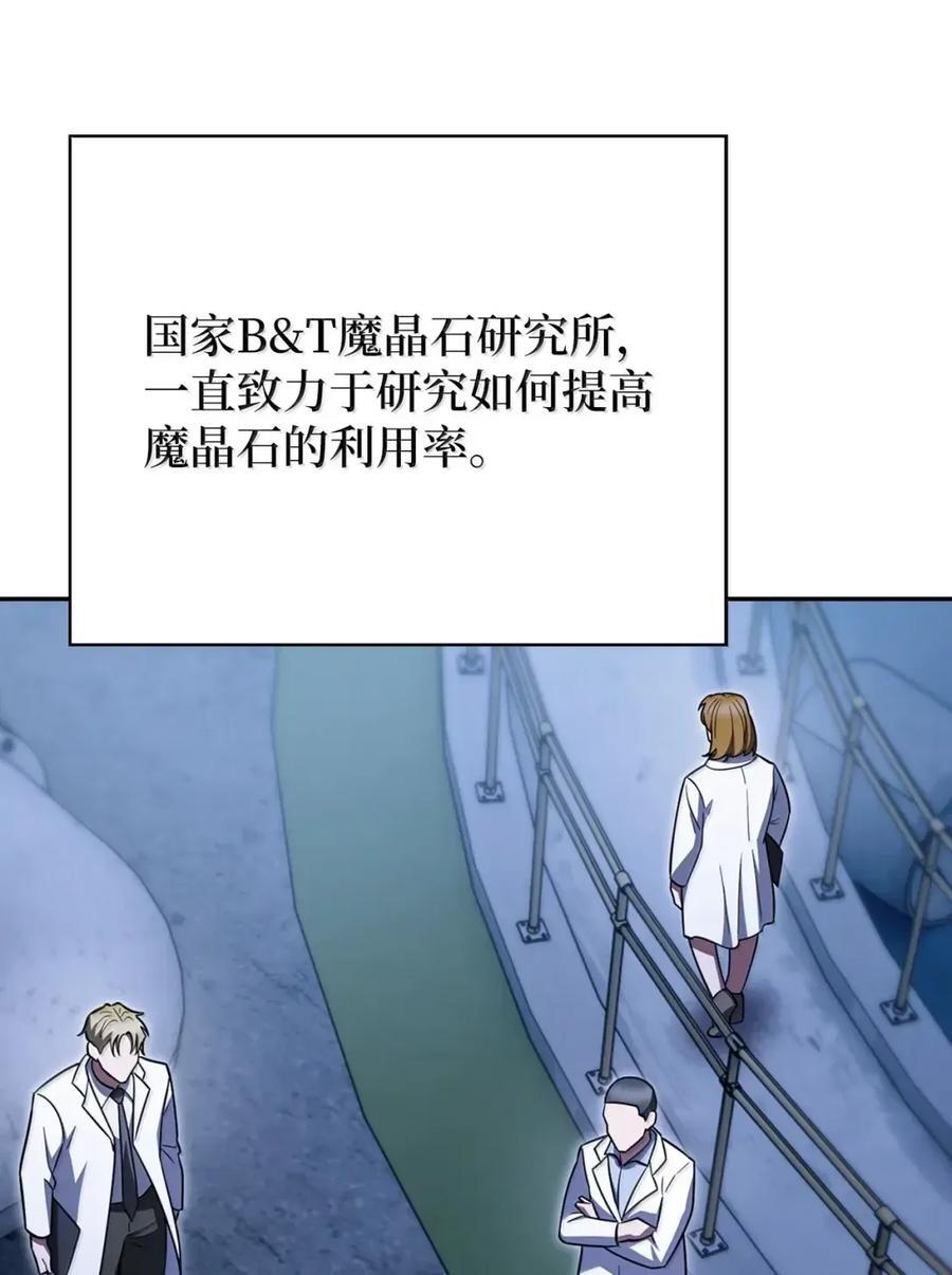 076 白雨欣 第18页