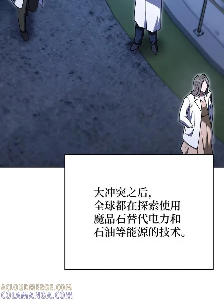 076 白雨欣 第19页