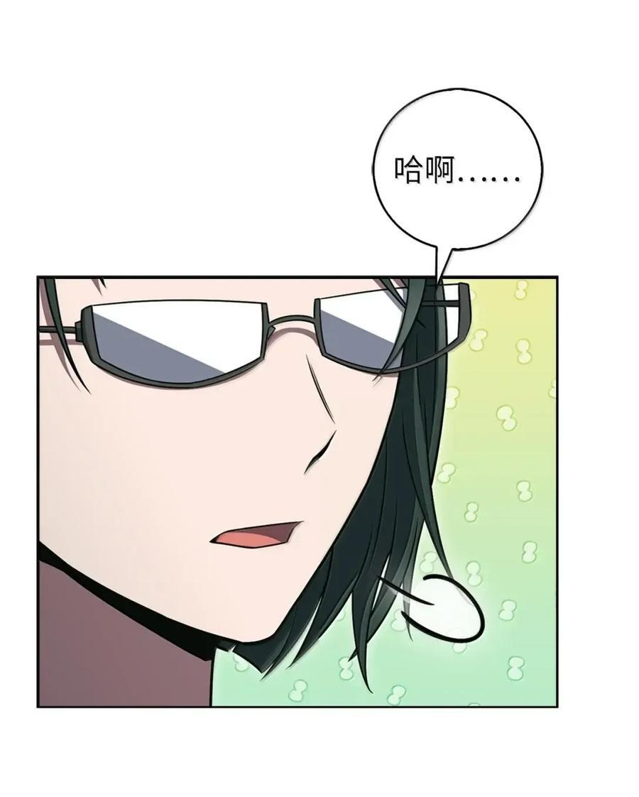 076 白雨欣 第23页