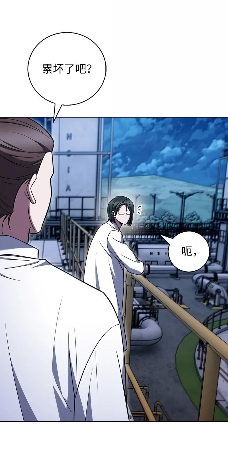 076 白雨欣 第24页
