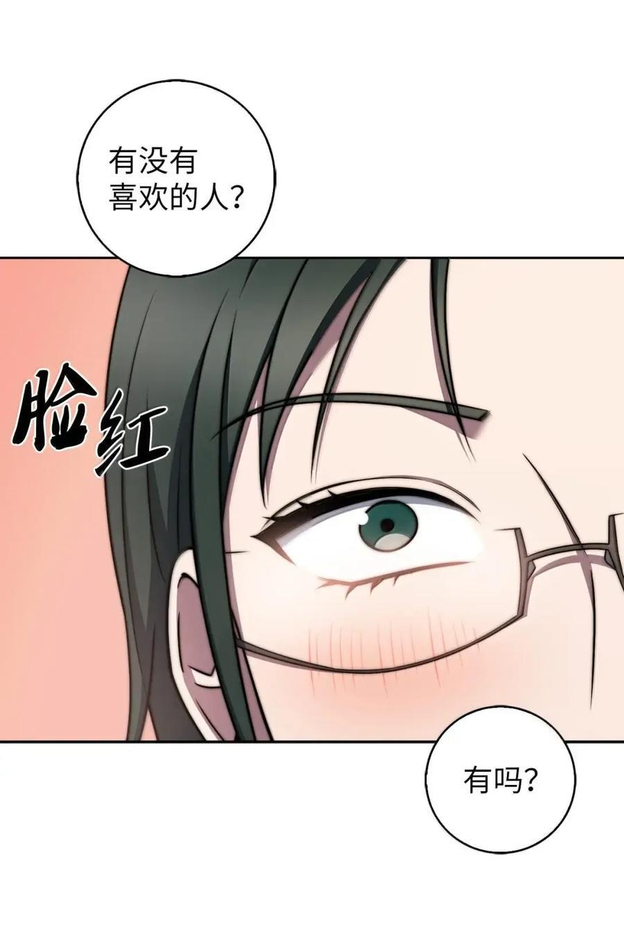 076 白雨欣 第35页