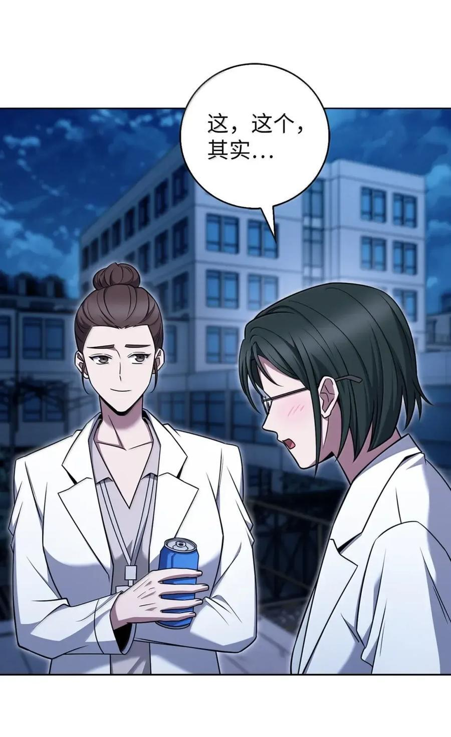 076 白雨欣 第36页