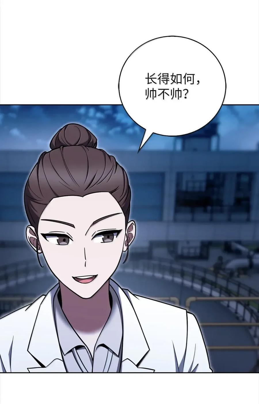 076 白雨欣 第39页